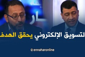 دول أوروبية تحقق نموا إقتصاديا بفضل التسويق الإلكتروني..هذا هو موقع الجزائر !!