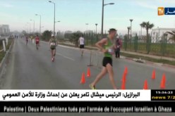 وهران تحتضن منافسة كأس الجزائر للمشي على الأقدام..!
