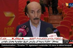 سينما: فيلم أسوار القلعة السبعة التاريخي لأحمد راشدي يعرض لأول مرة بأوبرا الجزائر