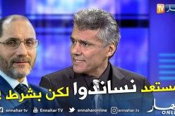 رشيد نكاز: لو تفاهم مقري مع كامل المعارضة لساندته في الرئاسيات