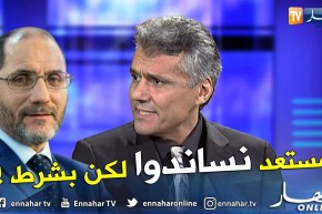 رشيد نكاز: لو تفاهم مقري مع كامل المعارضة لساندته في الرئاسيات