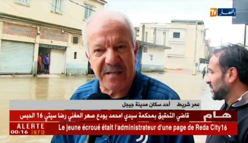 جيجل: الأمطار الغزيرة تتسبب في شل حركة المرور