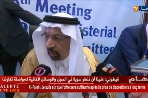 وزير الطاقة السعودي : ” النفط أصبح مصدر قلق على الإقتصاد العالمي !! “