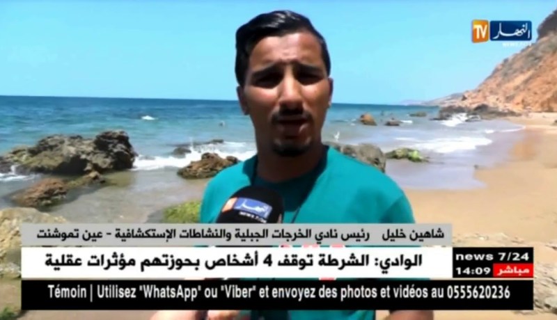 عين تموشنت : رحلات جماعية منظمة..متعة إستكشاف وسياحة من نوع آخر