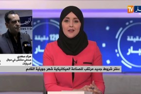 صحفي مختص في مجال السيارات .. هكذا ستكون أسعار السيارات في الأيام القادمة