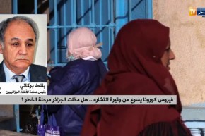 بقاط بركاني: “لازم روح المسؤولية تمشي في بلادنا..وعلى المواطن أن يعي خطورة الوضع”