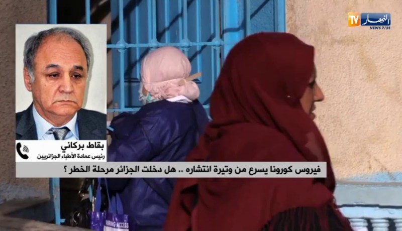 بقاط بركاني: “لازم روح المسؤولية تمشي في بلادنا..وعلى المواطن أن يعي خطورة الوضع”