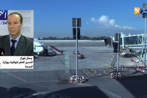 جمال فوار: “سخرنا لجنة مراقبة فيروس كورونا على المستوى الوطني وأتخذنا جميع الإحراءات التحفظية”