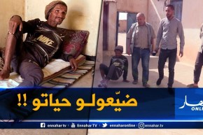 من عمق الجزائر / “سيارة تدهس شاب مريض عقليا وتهرب”.. ترقبوها سهرة الإثنين