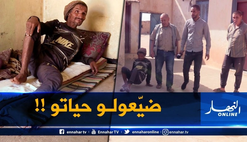 من عمق الجزائر / “سيارة تدهس شاب مريض عقليا وتهرب”.. ترقبوها سهرة الإثنين