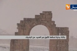 باتنة: بداية تساقط الثلوج عبر العديد من البلديات