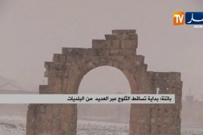 باتنة: بداية تساقط الثلوج عبر العديد من البلديات