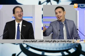 بيراف: بعد رحيل ولد علي إستقرت الرياضة الجزائرية