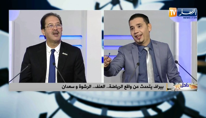 بيراف: بعد رحيل ولد علي إستقرت الرياضة الجزائرية