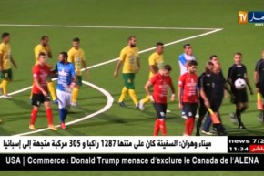 الساورة تتألق وتطيح بإتحاد العاصمة بثلاثية كاملة