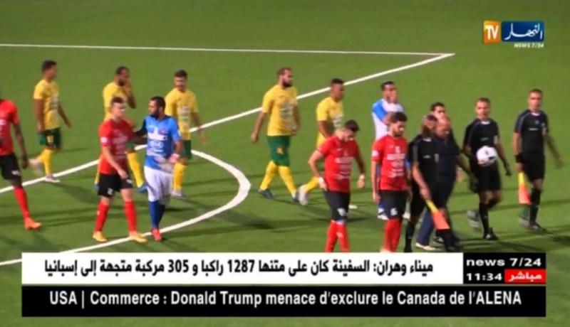 الساورة تتألق وتطيح بإتحاد العاصمة بثلاثية كاملة