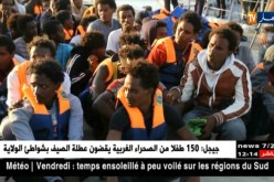 ليبيا :إنقاذ مجموعة مهاجلرين غير شرعيين من بينهم جزائريين قبالة سواحل زوارة