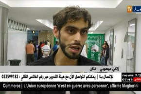 ميترو الجزائر يحيي سهرات رمضان بمحطة ساحة الشهداء