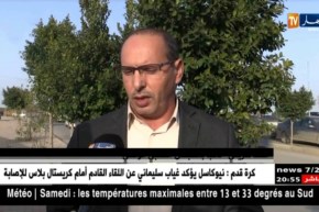 برلمان: نواب في رحلة البحث عن سفريات رسمية للخارج