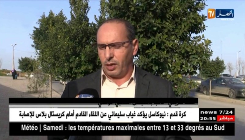 برلمان: نواب في رحلة البحث عن سفريات رسمية للخارج