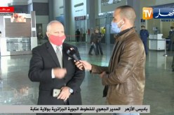 “المدير الجهوي للجوية :” الجزائرية بعنابة  سنؤدي دورنا كما يجب ونتمنى أن نكون في حسن ظن الزبائن