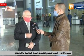 “المدير الجهوي للجوية :” الجزائرية بعنابة  سنؤدي دورنا كما يجب ونتمنى أن نكون في حسن ظن الزبائن