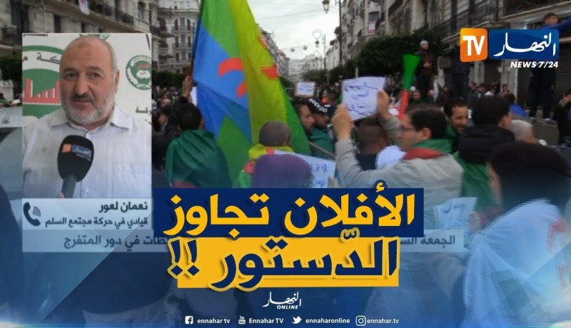 قيادي في حركة مجتع السلم يقصف الأفلان : “أنتم من تجاوز الدّستور وأنتم من يتحمّل المسؤولية !! “