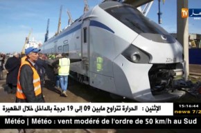 نقل: الشركة الوطنية للنقل بالسكك الحديدية تستسلم قطار “الكوراديا”