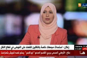 دفاع : الإرهابي المسمى بربري القاسم المدعو ” ابو قاسم ”  يسلم نفسه للجيش بتمنراست