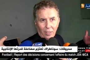 عبد الحكيم سرار : ” مسيّري الإتحادية أخطؤوا في تنظيم مباراة الإتحاد بملعب 05 جويلية !! “