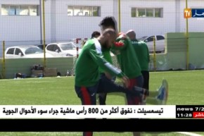 إتحاد بلعباس يكثّف من تحضيراته إستعدادا للصدام ضدّ شبيبة الساورة