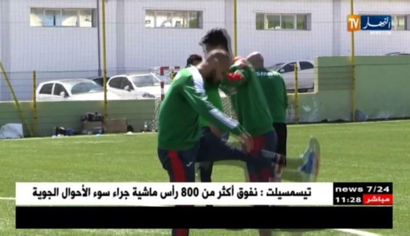 إتحاد بلعباس يكثّف من تحضيراته إستعدادا للصدام ضدّ شبيبة الساورة