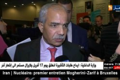 بخوش علاش: هناك مخطط لتجديد أسطول الجوية الجزائرية في إنتظار فتح المناقصة