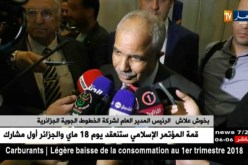 بخوش علاش: الإضراب حق دستوري للعمال ولا زيادات في الأجور في الوقت الحالي