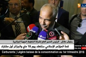 بخوش علاش: الإضراب حق دستوري للعمال ولا زيادات في الأجور في الوقت الحالي