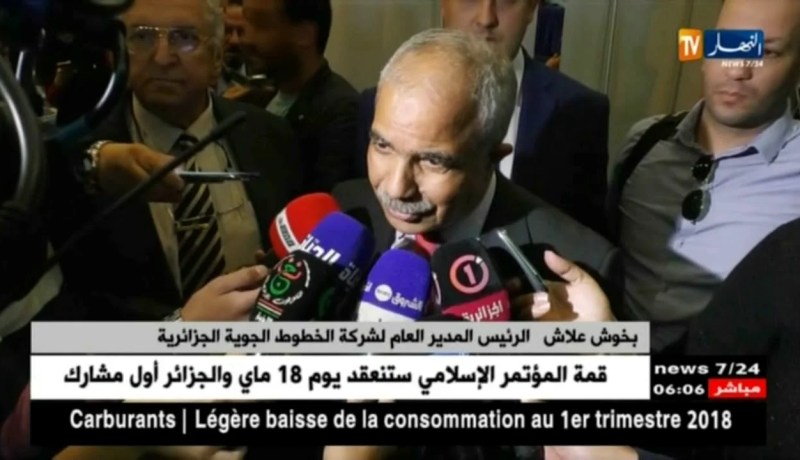 بخوش علاش: الإضراب حق دستوري للعمال ولا زيادات في الأجور في الوقت الحالي