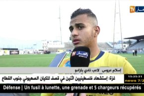 لاعبي بارادو/ “سنعمل بجد للفت إنتباه الناخب الوطني رابح ماجر”