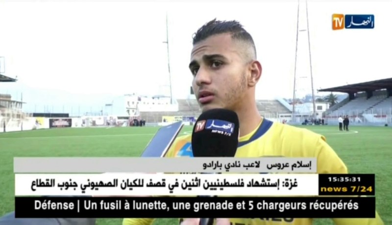 لاعبي بارادو/ “سنعمل بجد للفت إنتباه الناخب الوطني رابح ماجر”