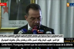 قصر المعارض: ندوة صحفية على هامش افتتاح الصالون الوطني للتشغيل سلام 2018