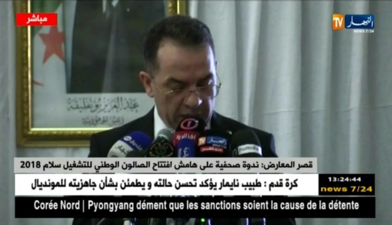 قصر المعارض: ندوة صحفية على هامش افتتاح الصالون الوطني للتشغيل سلام 2018