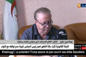 بسكرة: قضايا القتل ..السرقة والأخلاق تتصدر الجنايات