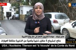 موفدة النهار إلى مقرّ وزارة التربية/” 5 نقابات تمّ الإجتماع معها على حدى وساعتين لكلّ نقابة !!”
