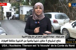 موفدة النهار إلى مقرّ وزارة التربية/” 5 نقابات تمّ الإجتماع معها على حدى وساعتين لكلّ نقابة !!”