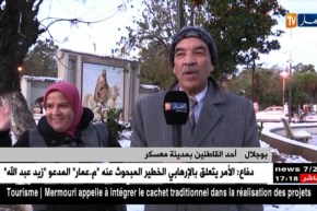 معسكر: عديد مناطق الولاية تكتسي الحلة البيضاء