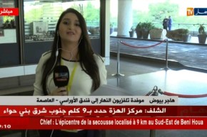 موفدة النهار إلى فندق الأوراسي: وزاراء الطاقة رفضوا الإدلاء بأي تصريح خوفا من تزعزع السوق النفطية