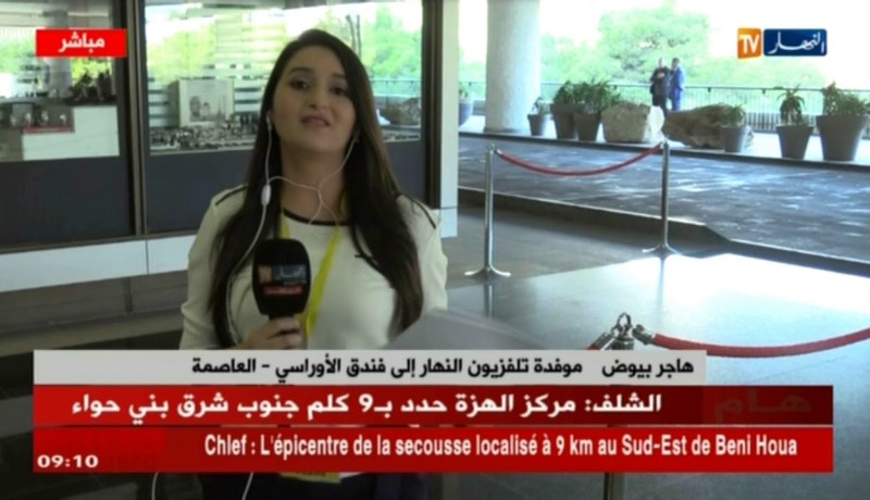 موفدة النهار إلى فندق الأوراسي: وزاراء الطاقة رفضوا الإدلاء بأي تصريح خوفا من تزعزع السوق النفطية