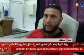 صحة : نقص زمر الدم النادرة..مرضى يموتون ومستشفيات عاجزة