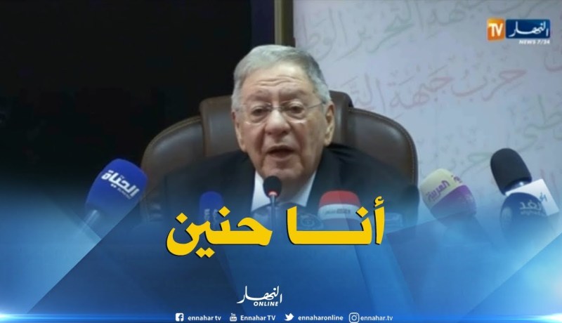 جمال ولد عباس: الأمين العام يطبق قرارات اللجنة ..”ماشي يقصي و يخوّف “