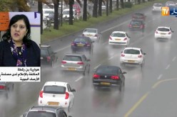طقس: أمطار متفرقة وطقس متقلب إلى غاية نهاية الأسبوع