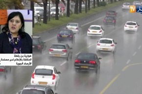 طقس: أمطار متفرقة وطقس متقلب إلى غاية نهاية الأسبوع